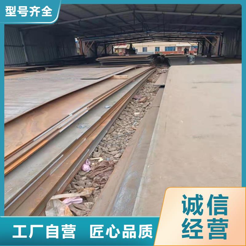 铲斗板耐磨钢板欢迎咨询