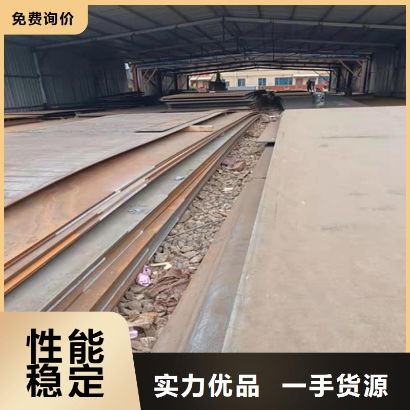 机架耐酸钢板发货及时
