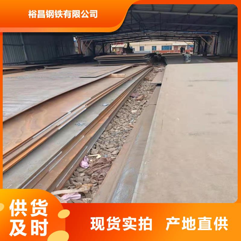 烟管耐酸钢板现货充足