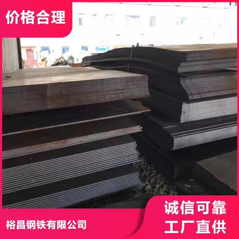蒸发器耐酸钢板欢迎电询