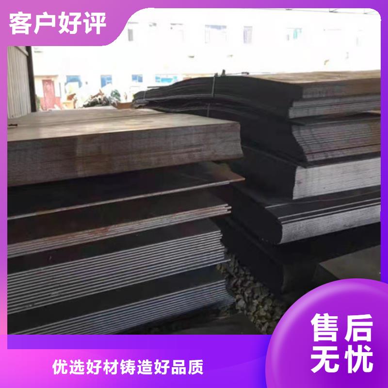 烟管耐酸钢板发货快