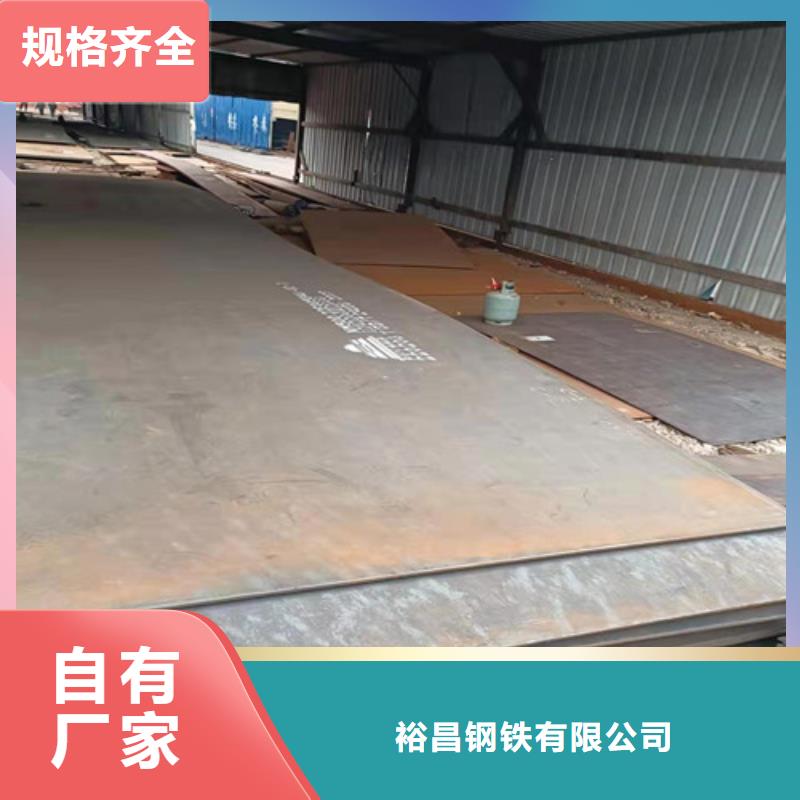 高强度耐磨钢板货源充足