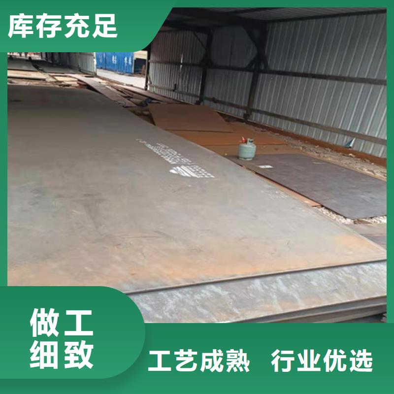 热交换耐酸钢板口碑好