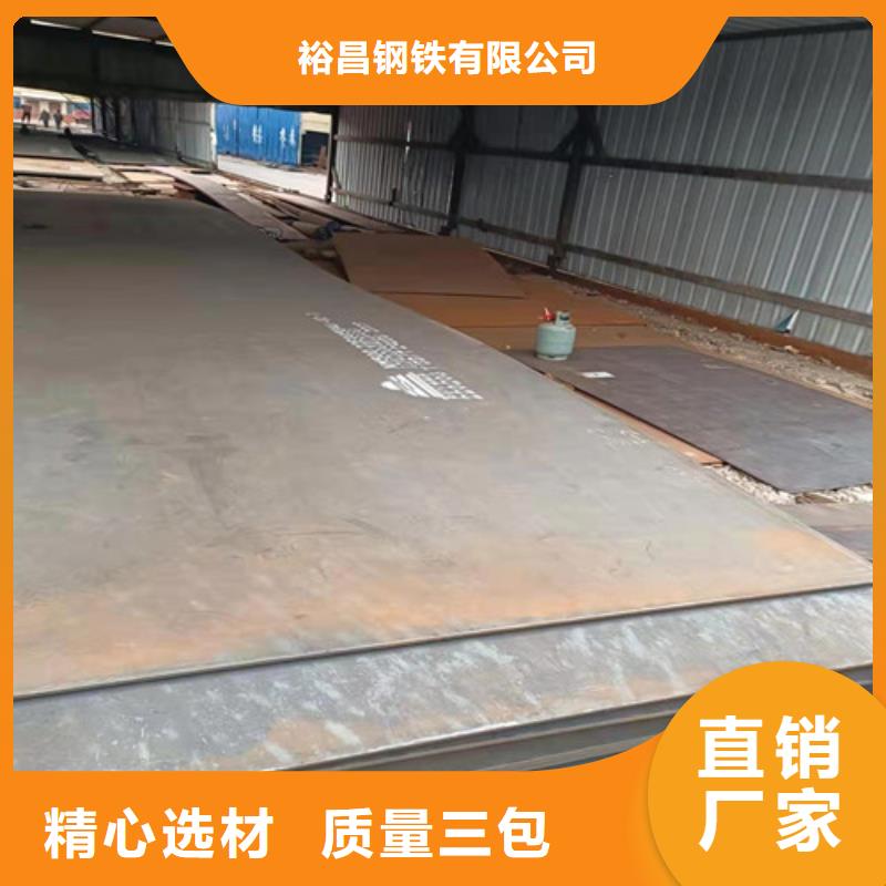 接汁斗耐酸钢板可定制