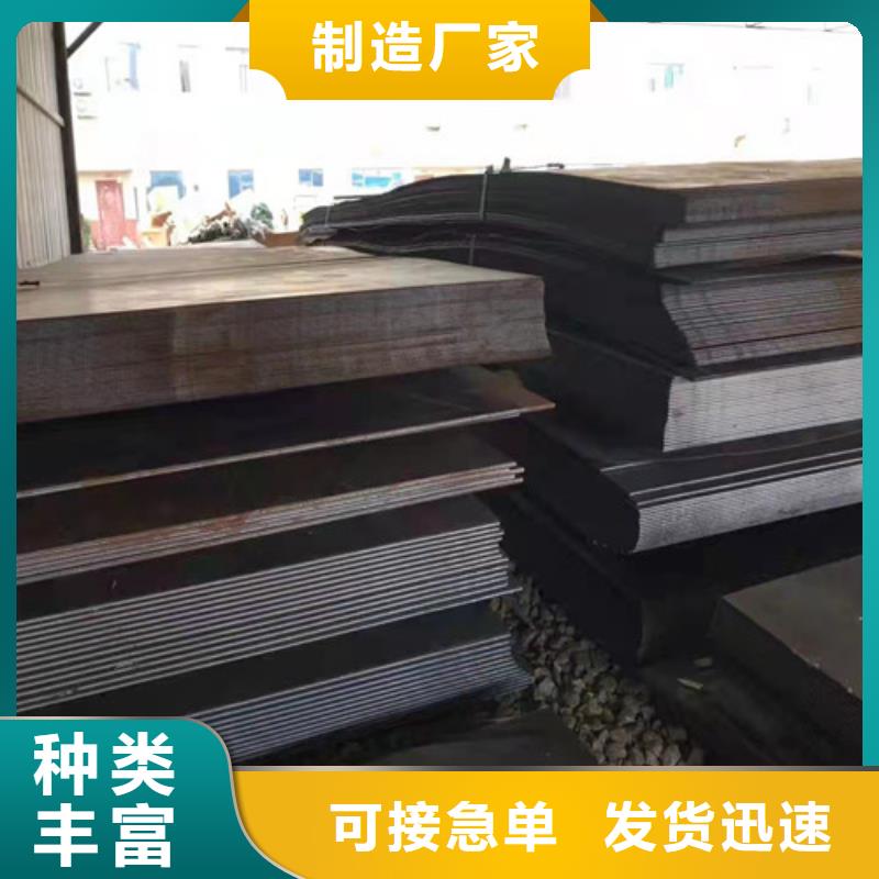 除尘器箱体耐酸钢板库存充足