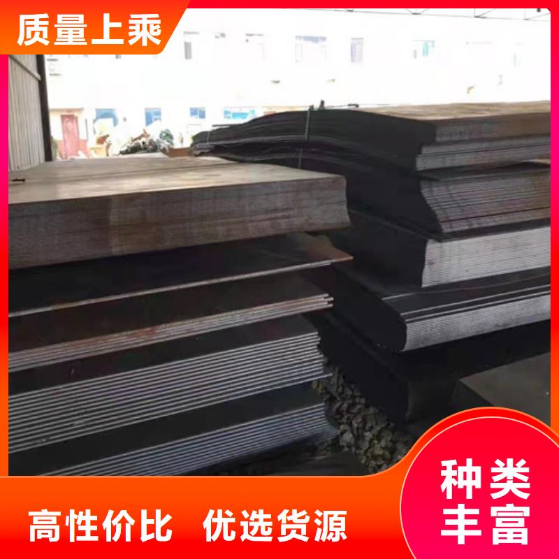 机架耐酸钢板种类齐全