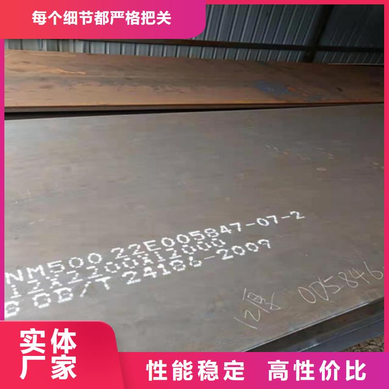 烟管耐酸钢板价格优惠