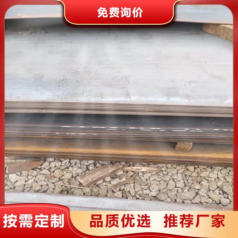 烟管耐酸钢板批发价格