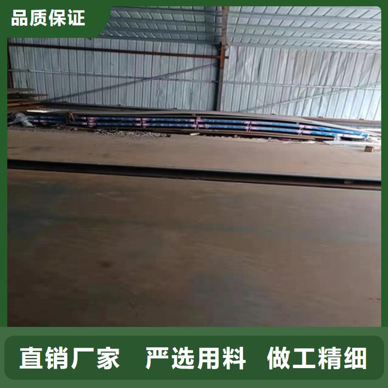 档尘板耐酸钢板	品质过关