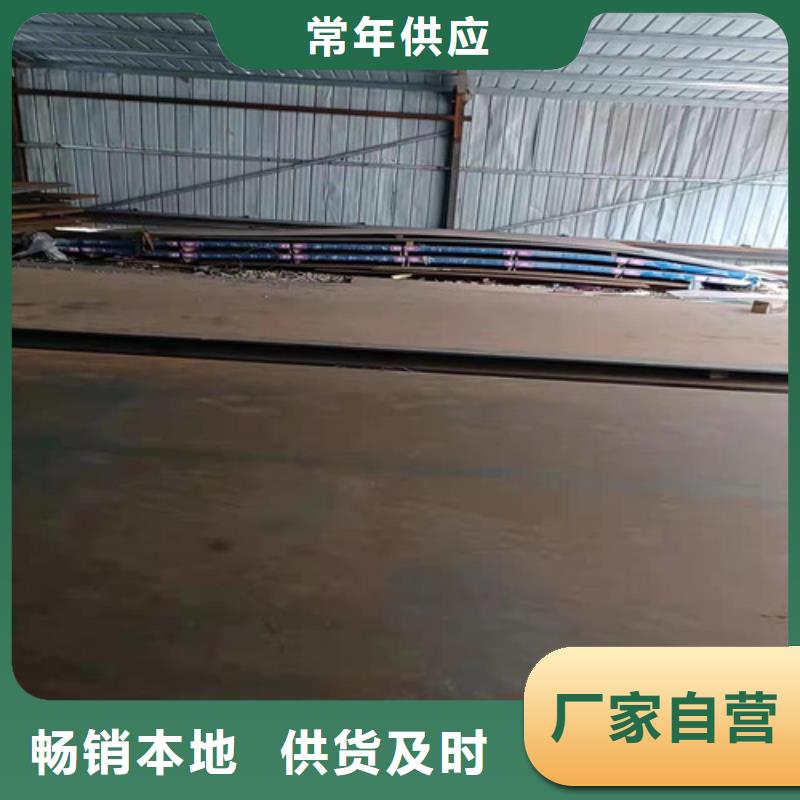 机架耐酸钢板规格齐全