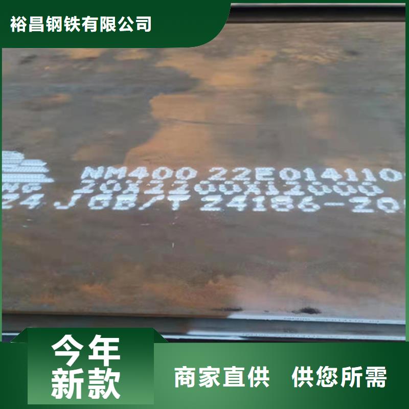 空气预热器耐酸钢板现货充足