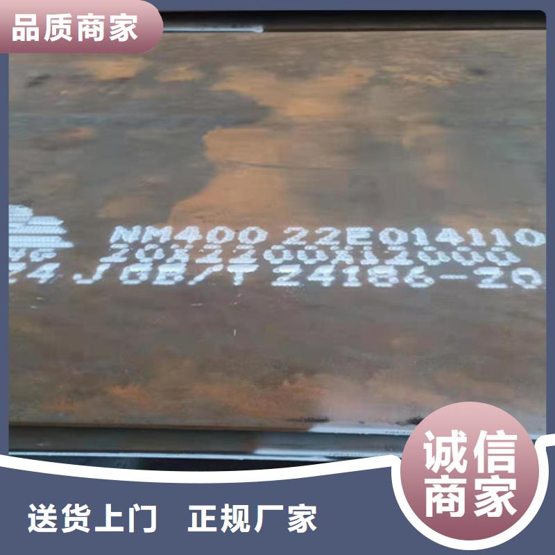 锅炉耐酸钢板	承接