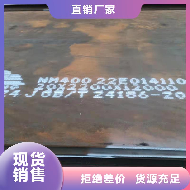 铲斗板耐磨钢板欢迎咨询