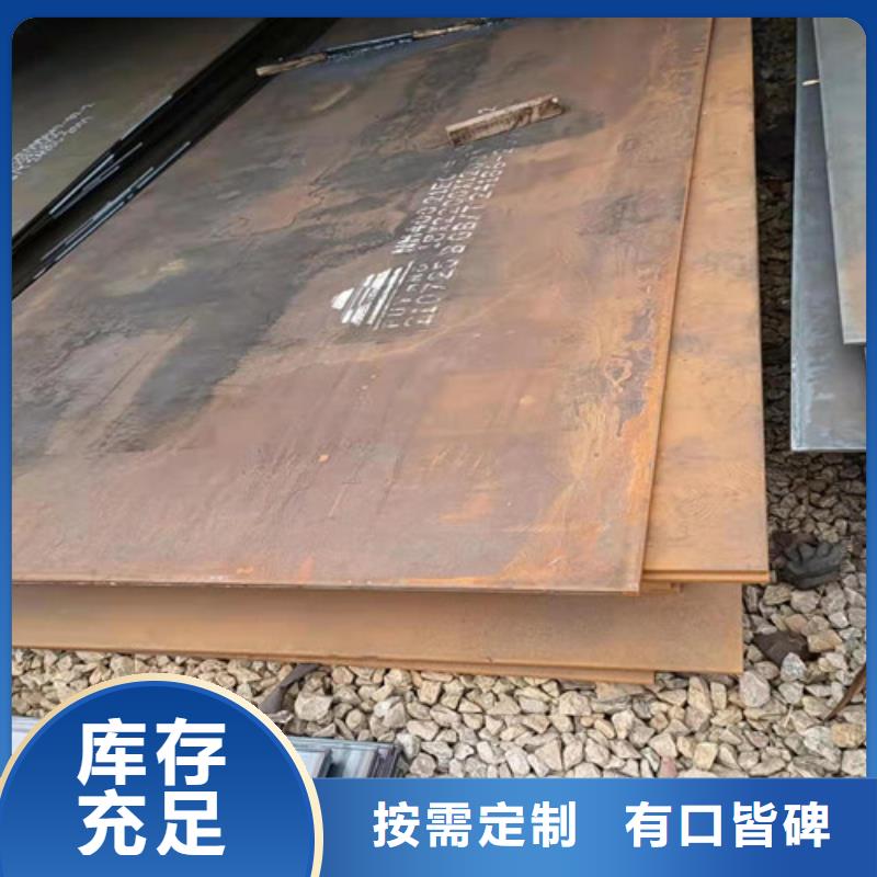 烟囱耐酸钢板质量优