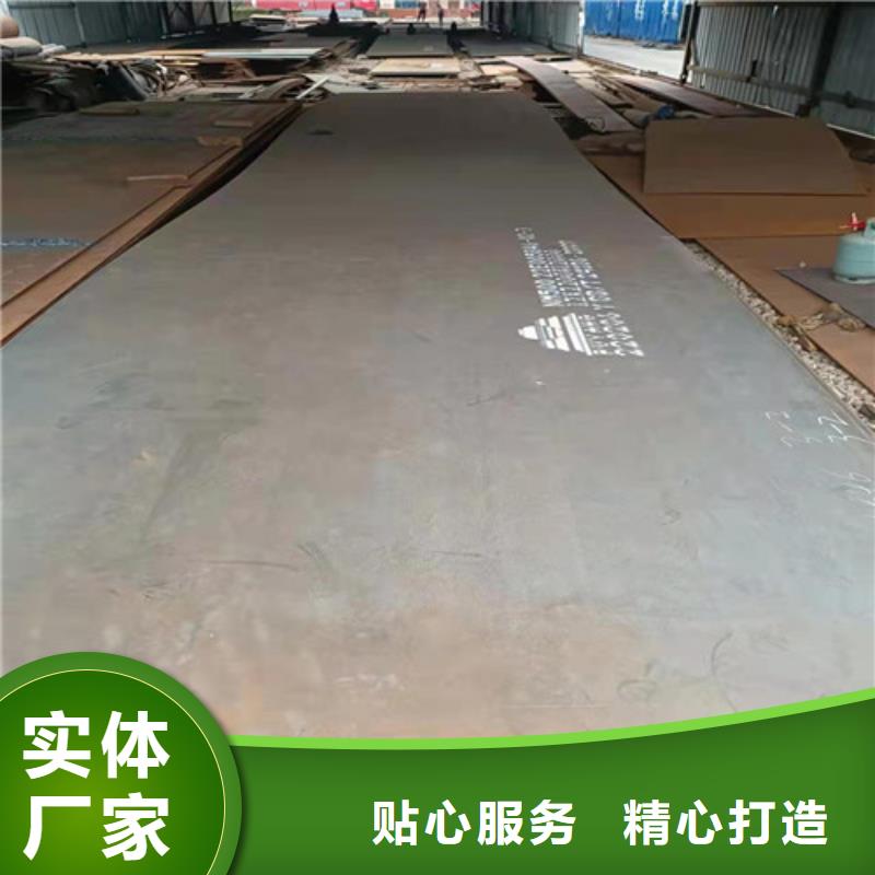 接汁斗耐酸钢板来样定制