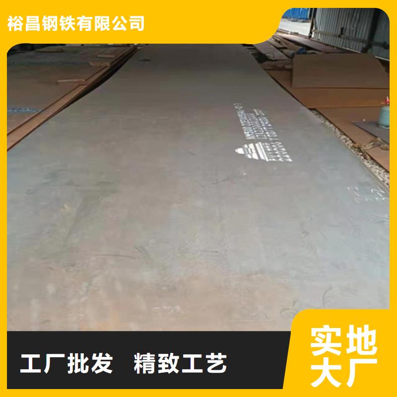 锅炉耐酸钢板	价格合理