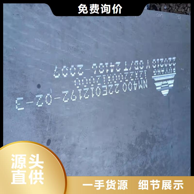 接汁斗耐酸钢板来样定制
