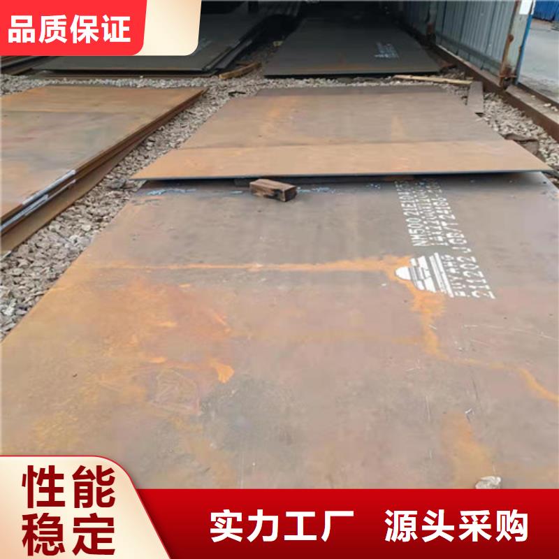 烟道支架耐酸钢板质优价廉