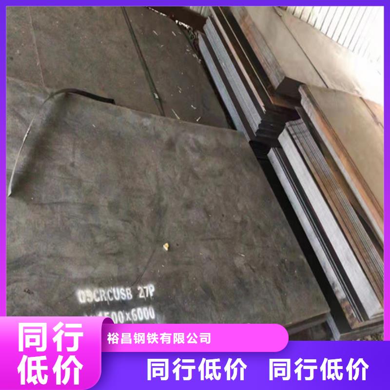 分离器耐酸钢板来电咨询