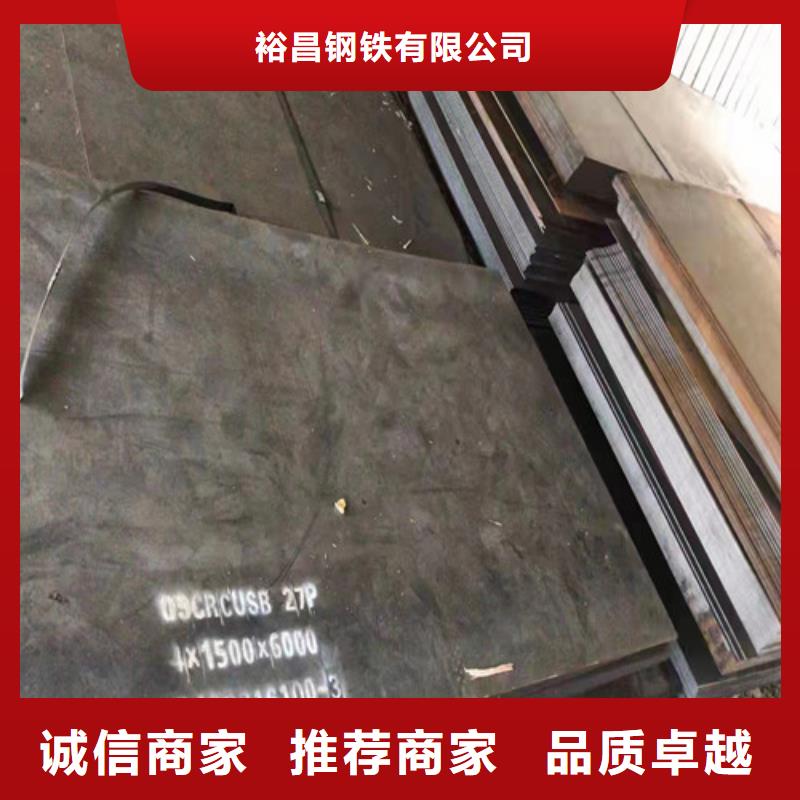 热交换耐酸钢板口碑好