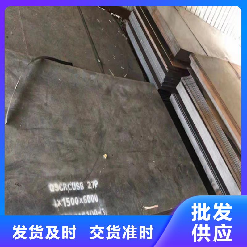 接汁斗耐酸钢板来样定制