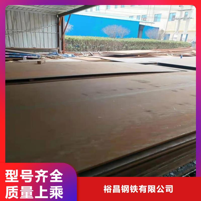 压榨机压板耐酸钢板 规格齐全