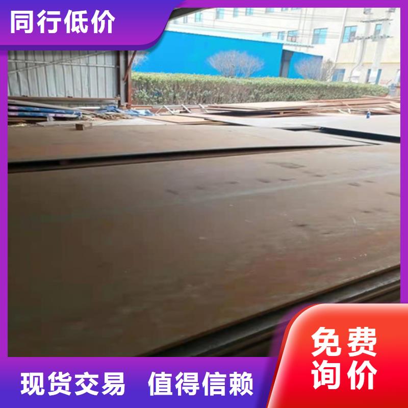挡风板耐酸钢板放心选择