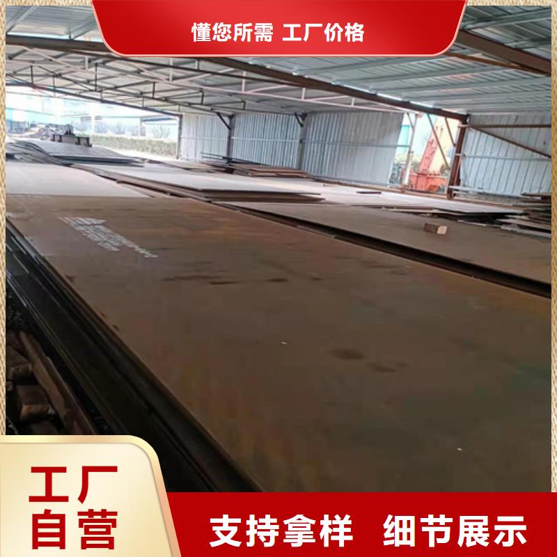 分离器耐酸钢板支持定制