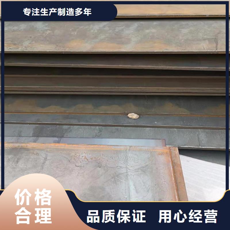 炼油厂耐酸钢板询问报价