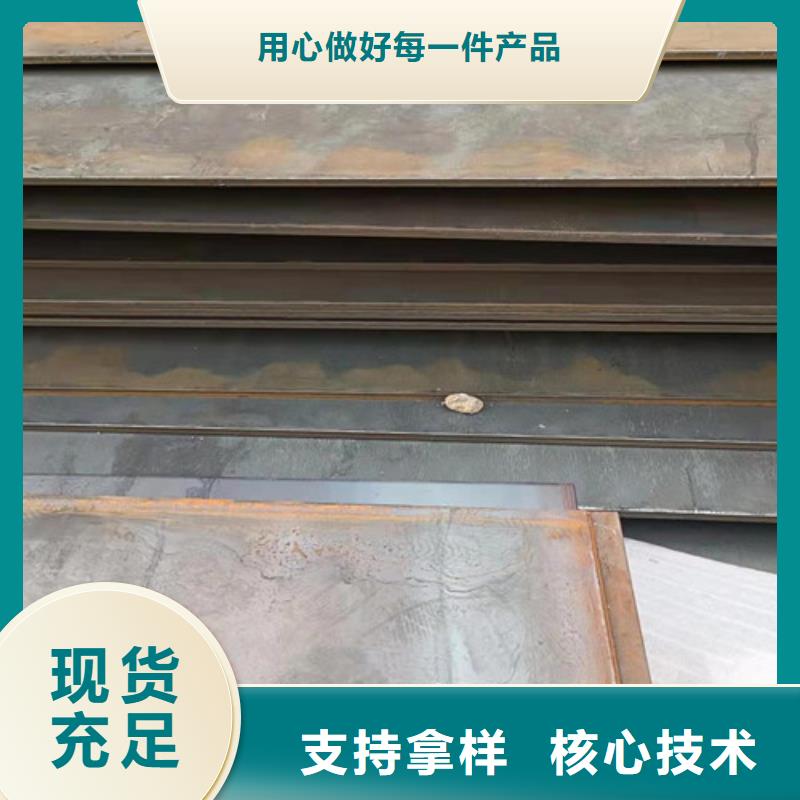 烟管耐酸钢板来电咨询