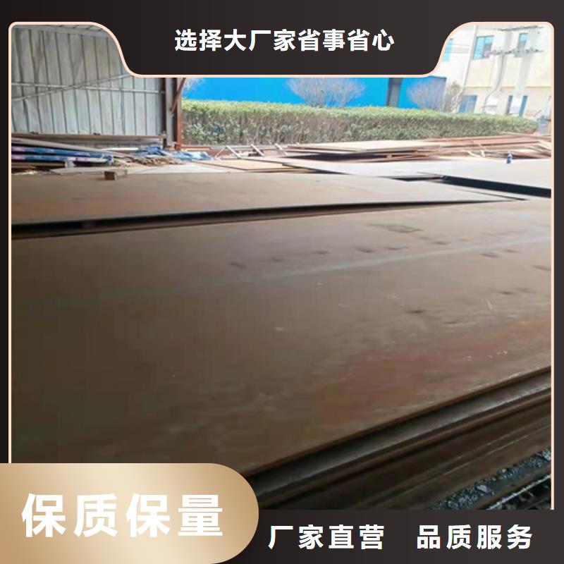 压榨机压板耐酸钢板 质量优