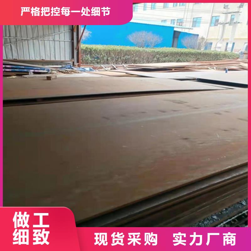 压榨机压板耐酸钢板 规格齐全
