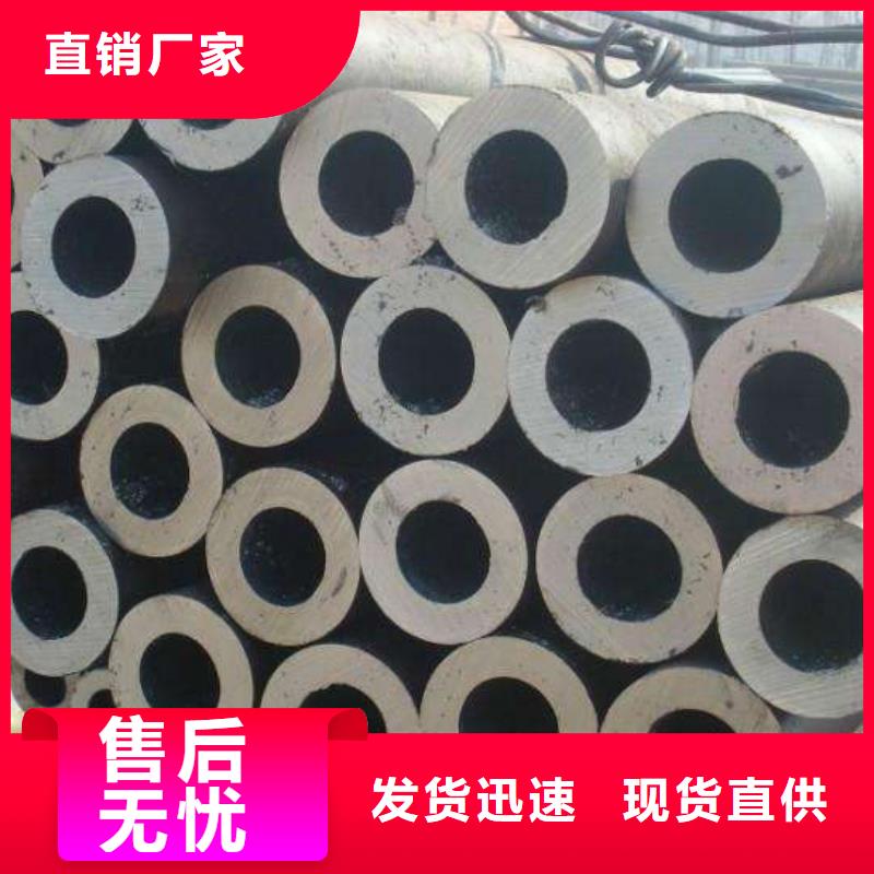 45#无缝管诚信厂家
