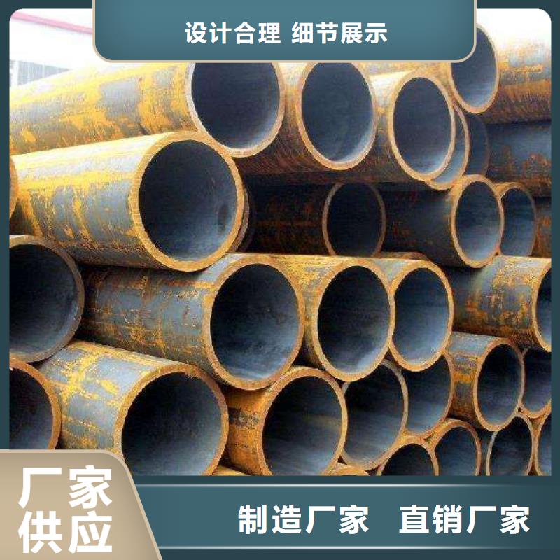 无缝管厚壁无缝钢管专注产品质量与服务