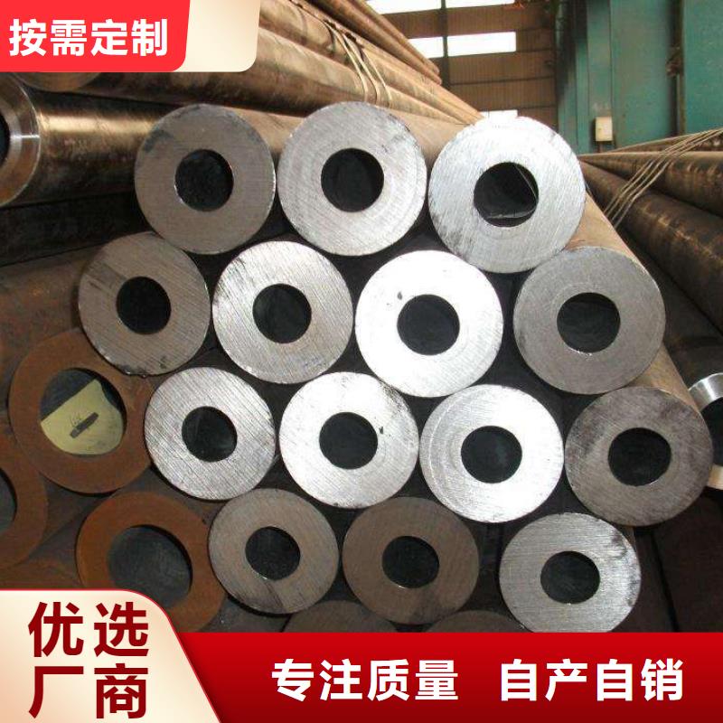 汽车半轴用无缝钢管厂家-价格合理