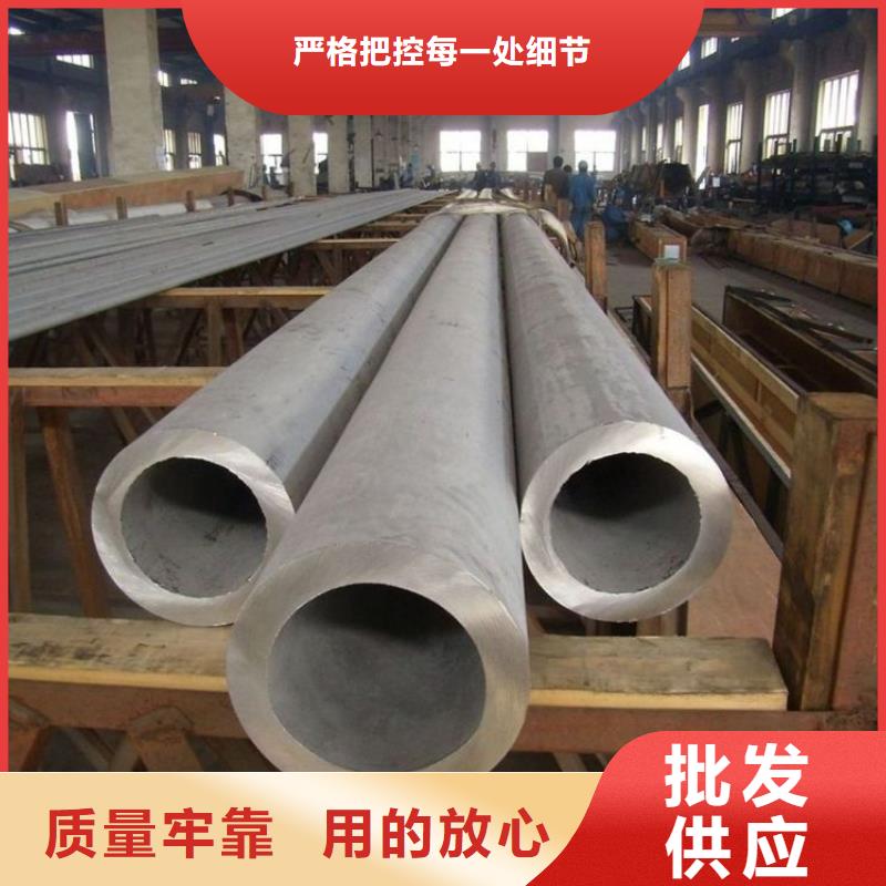 无缝管合金钢管性能稳定