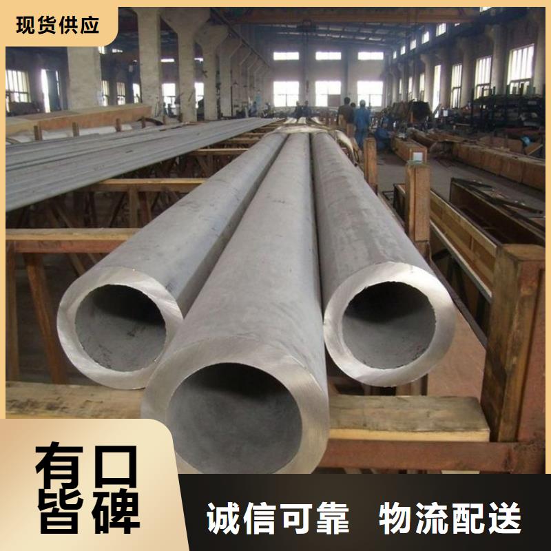 无缝管 高压合金钢管N年专注