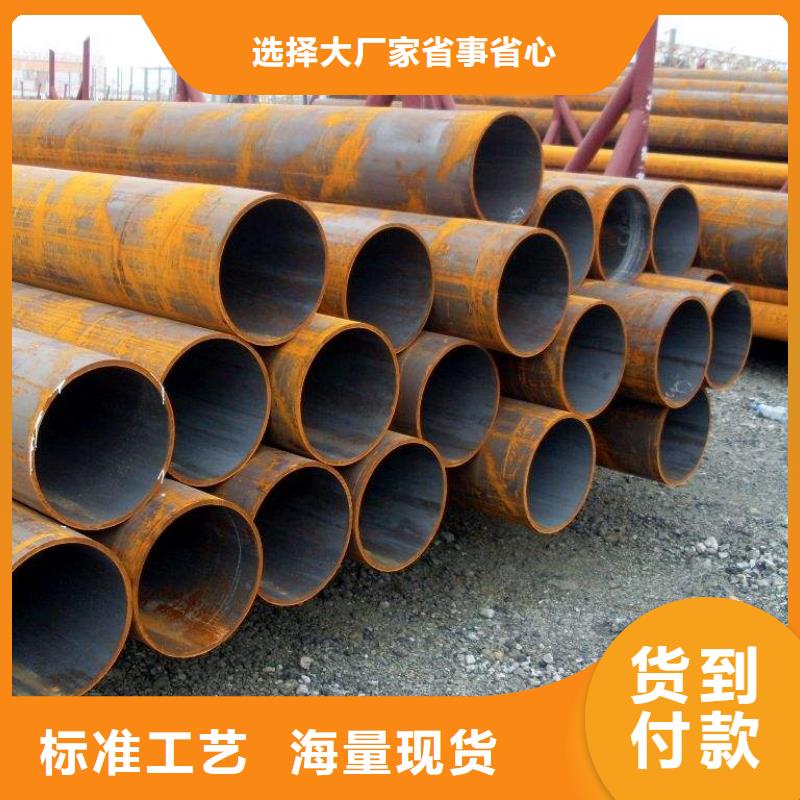 无缝管 无缝钢管经验丰富品质可靠