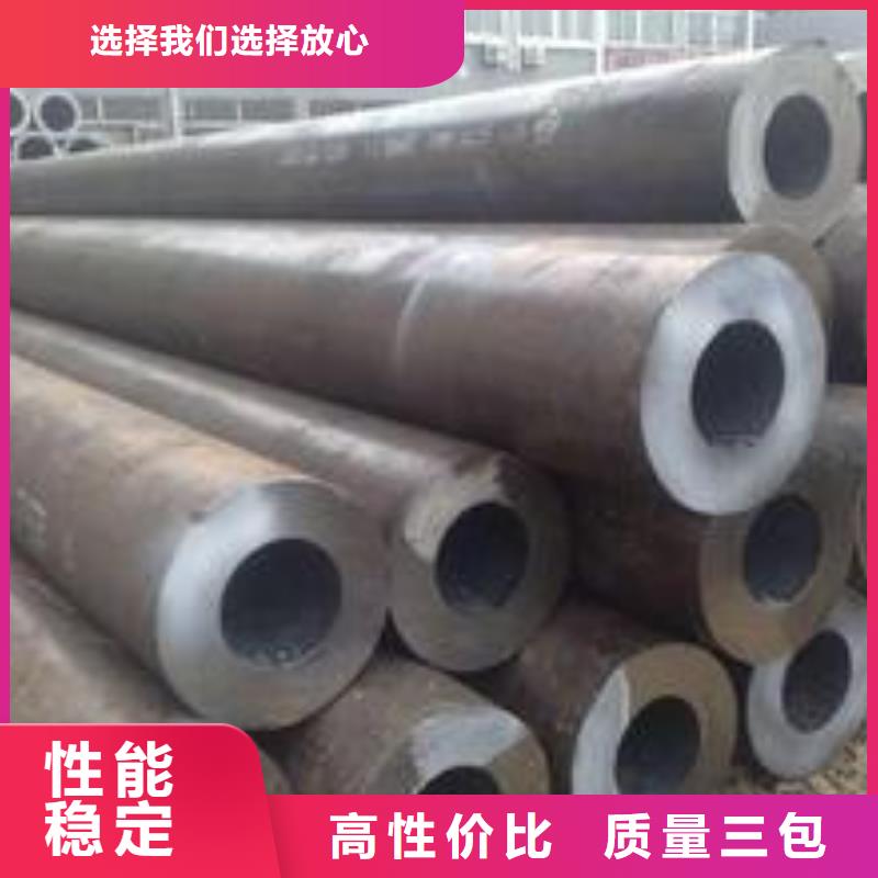 45#无缝管诚信厂家