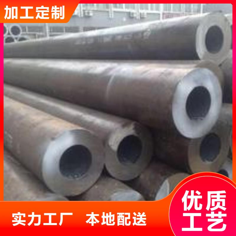 无缝管-合金钢管定制定做