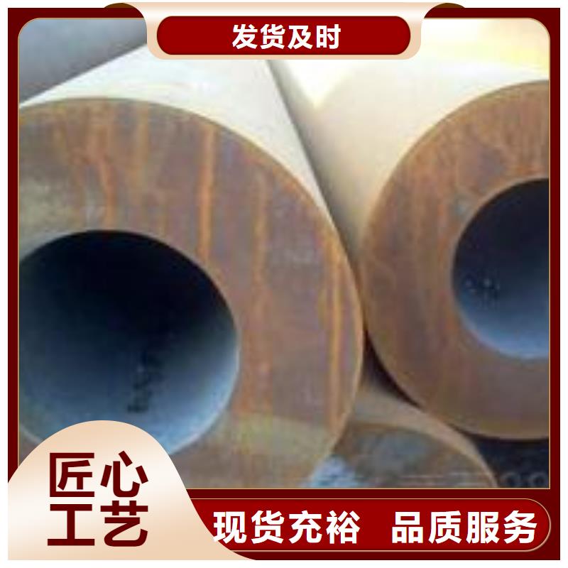 45#无缝管诚信厂家