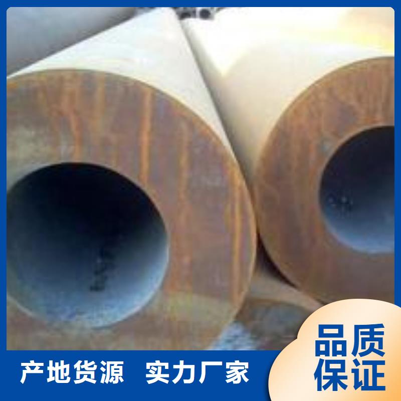#q355c无缝钢管#厂家直销