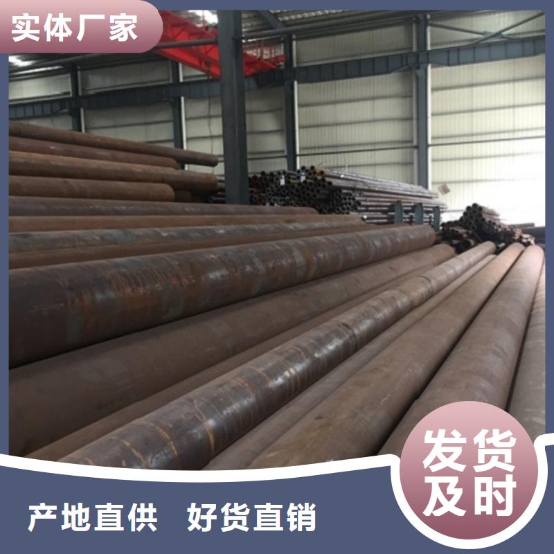 汽车半轴用无缝钢管厂家-价格合理