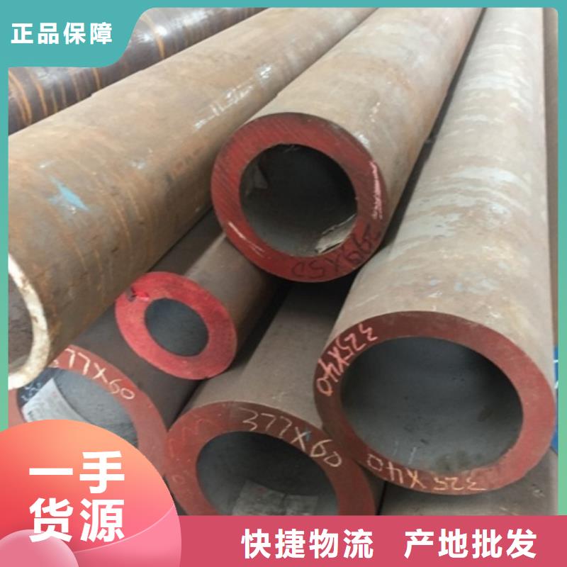无缝管无缝钢管研发生产销售