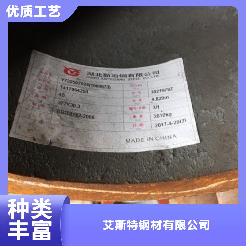 无缝管,高压合金钢管专业厂家