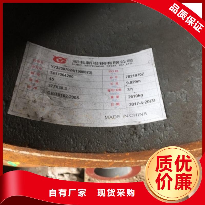 无缝管大口径无缝钢管厂家直接面向客户