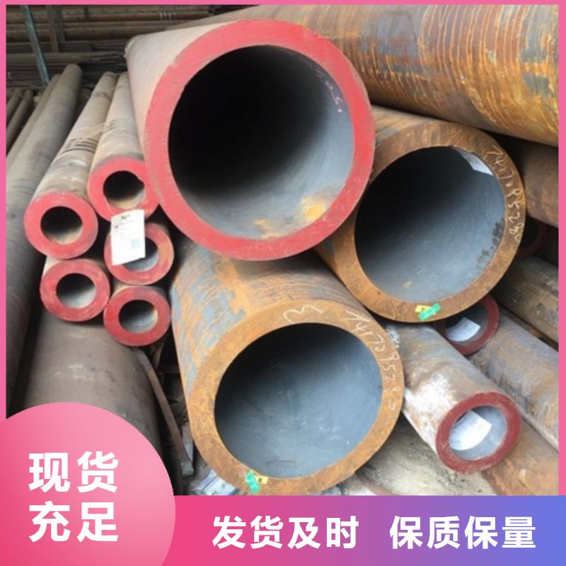 无缝管大口径无缝钢管物流配货上门