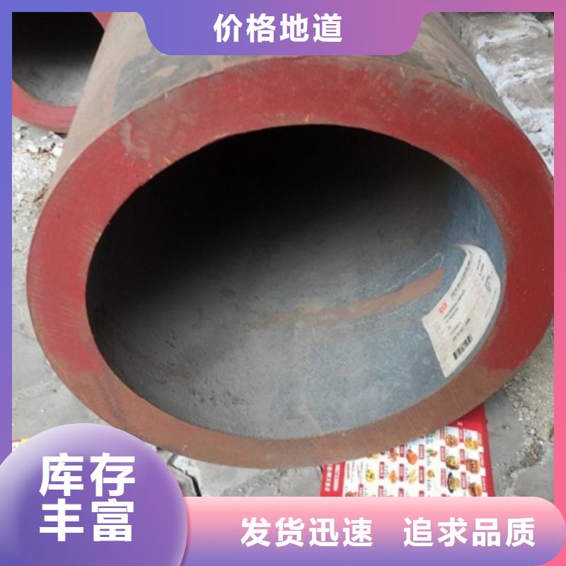无缝管大口径无缝钢管物流配货上门