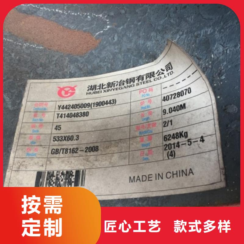 无缝管 厚壁钢管真材实料