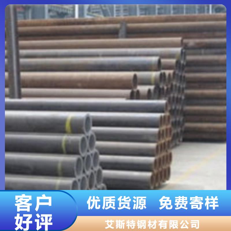 无缝管合金钢管专注质量